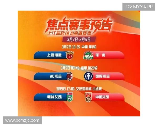 中超焦点战富力迎战鲁能力争主场胜利争夺积分榜上游位置